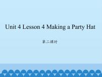 小学川教版Unit 4 Enjoying a birthdayLesson 4 Making a party hat课前预习课件ppt