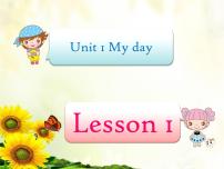 小学英语川教版六年级下册Unit 2 Colourful lifeLesson 1 When do you get up?评课ppt课件