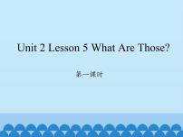 英语四年级下册Lesson 5 What are those?课文ppt课件