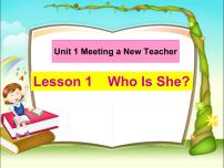 小学英语川教版四年级下册Lesson 1 Who is she?教课ppt课件