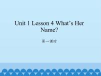 小学Lesson 4 What's her name?课文ppt课件