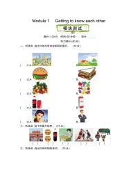 英语新版-牛津上海版Module 2 Relationships综合与测试当堂检测题