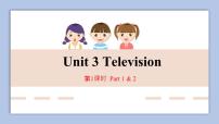 小学外研剑桥版Unit 3 Television精品课件ppt