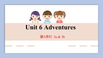 小学外研剑桥版Unit 6 Adventures优秀ppt课件