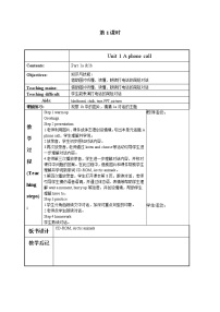 外研剑桥版五年级下册Unit 1 A phone call公开课教案