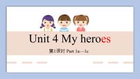 2021学年Unit 4 My heroes示范课课件ppt