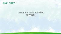 接力版六年级下册Lesson 3 It’s cold in Harbin.课前预习课件ppt