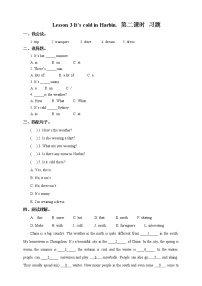 英语六年级下册Lesson 3 It’s cold in Harbin.第二课时复习练习题