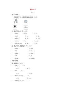 英语三年级上册Unit 1 I'm Ms Smart.课时作业