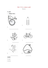 人教版 (PEP)五年级上册Unit 6 In a nature park综合与测试课堂检测