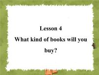 小学英语科普版六年级上册Lesson 4:What kind of books will you buy?课文内容课件ppt