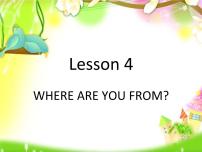 科普版四年级下册Lesson 4 Where are you from?教案配套ppt课件