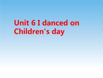 湘鲁版六年级下册Unit 6 I danced on Children's Day last year.Section A完美版教学ppt课件