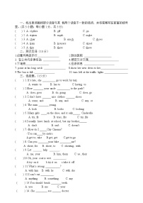 译林版英语五年级下册Unit1-4单元练习