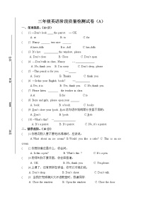 译林版英语三年级下册期中A卷