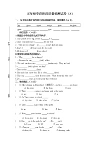 译林版英语五年级下册期中阶段性质量调研A卷