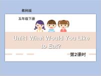 教科版 (EEC)Unit 1 What would you like to eat?公开课课件ppt