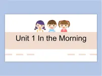 小学英语冀教版 (一年级起点)一年级下册Lesson 4 In the Morning授课ppt课件