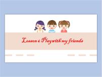 小学英语冀教版 (一年级起点)一年级下册Lesson 6 Play with my Friends!背景图ppt课件