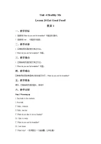 英语三年级下册Lesson 20 Eat good food!教学设计