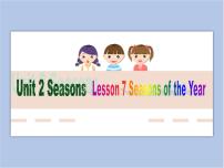 冀教版 (一年级起点)四年级下册Lesson 7 Seasons of the year示范课课件ppt