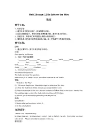 小学冀教版 (一年级起点)Lesson 12 Be safe on the way教学设计