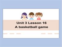 2021学年Lesson 16 A basketball game示范课课件ppt