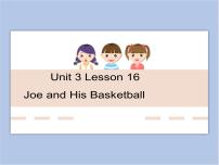 2021学年Lesson 16 Joe and his basketball课前预习ppt课件