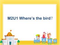 外研版 (一年级起点)一年级下册Module 2unit 1 Where's the bird?图文课件ppt