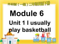 小学英语外研版 (一年级起点)二年级下册Unit 1 I usually play basketball.教学演示ppt课件