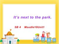 英语外研版 (一年级起点)Unit 1 It’s next to the park.教学演示课件ppt