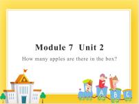 外研版 (一年级起点)三年级下册Module 7Unit 2 How many apples are there in the box?完整版课件ppt