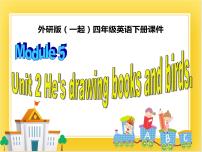 外研版 (一年级起点)四年级下册Module 5Unit 2 He's drawing books and birds.优秀课件ppt