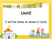 英语五年级下册Unit 2 I'll be home at 7 o’clock.一等奖ppt课件