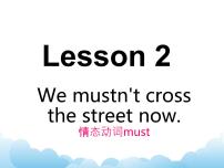 科普版五年级下册Lesson 2 We mustn't cross the street now优秀课件ppt
