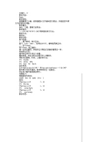 小学英语科普版五年级下册Lesson 9 Do you always have lunch at twelve?优秀第2课时教学设计