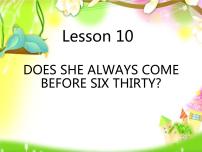 英语五年级下册Lesson 10 Does she always come before six thirty?精品ppt课件