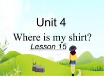 小学北京版Lesson 4教课内容ppt课件