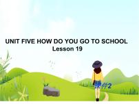 小学英语北京版二年级下册Unit 5 How do you go to school?Lesson 19教案配套课件ppt