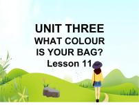 英语一年级下册Unit 3 What colour is your bag?Lesson 11多媒体教学课件ppt