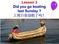 英语六年级下册Lesson 3 Did you go boating last Sunday?教案配套ppt课件