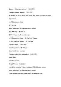 科普版四年级下册Lesson 4 Where are you from?图片ppt课件