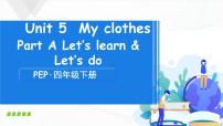 小学英语人教版 (PEP)四年级下册Unit 5 My clothes Part A获奖课件ppt