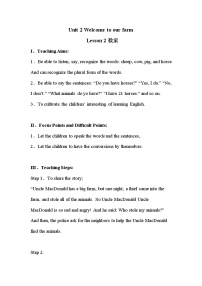 小学英语重庆大学版四年级下册Lesson 2优质教案及反思