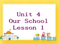 小学英语重庆大学版五年级下册Lesson 1一等奖ppt课件