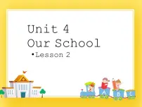 小学英语重庆大学版五年级下册Unit 4 Our schoolLesson 2优秀ppt课件