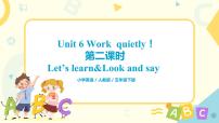 小学英语人教版 (PEP)五年级下册Unit 6 Work quietly!  Part A完美版习题课件ppt