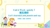 人教版 (PEP)五年级下册Unit 6 Work quietly! Part B获奖习题课件ppt
