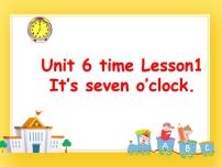 英语三年级下册Lesson 1 It's seven 0'clock.评优课ppt课件