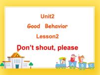 小学英语Unit 2 Good BehaviourLesson 2 Don’t shoutplease.完整版ppt课件